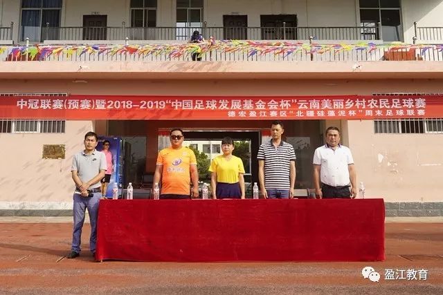 五名伊朗女足队员逃离球队 特朗普发声